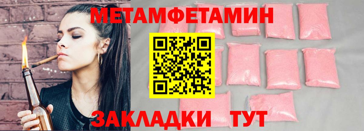 Амфетамин VHQ  Amphetamine  Щёкино  Вход с VPN 