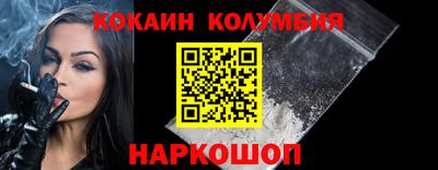 меф VHQ Будённовск