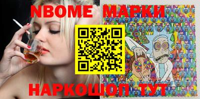 молекула духа Бузулук