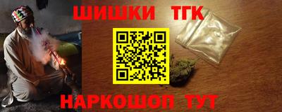 молекула духа Бузулук