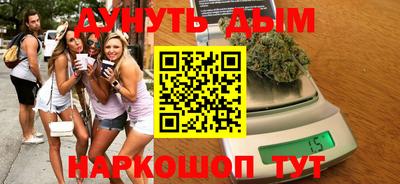 молекула духа Бузулук