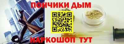 молекула духа Бузулук