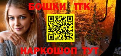 молекула духа Бузулук