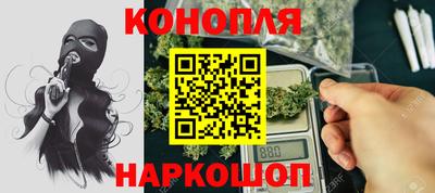 молекула духа Бузулук
