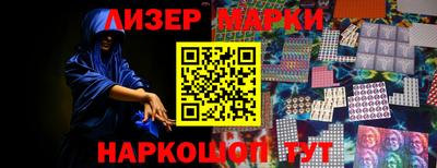 молекула духа Бузулук