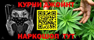 молекула духа Бузулук