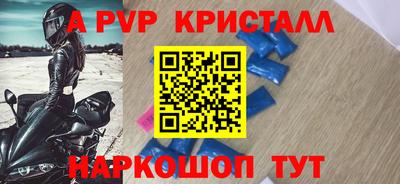 меф VHQ Будённовск