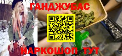 молекула духа Бузулук