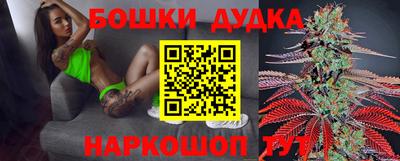 молекула духа Бузулук