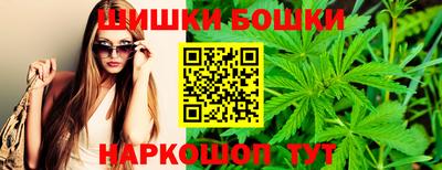 молекула духа Бузулук