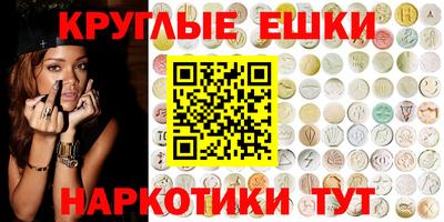 MDMA Бугуруслан