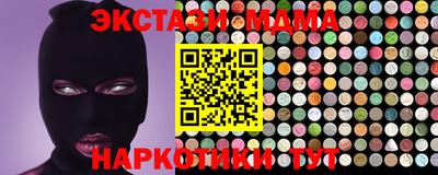 молекула духа Бузулук