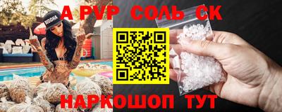 меф VHQ Будённовск