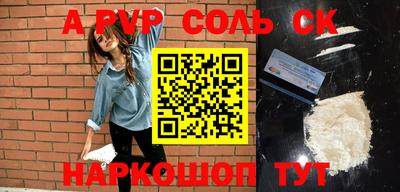 меф VHQ Будённовск