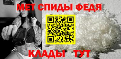 молекула духа Бузулук