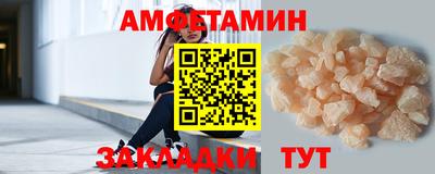 молекула духа Бузулук
