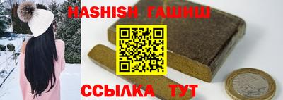 молекула духа Бузулук