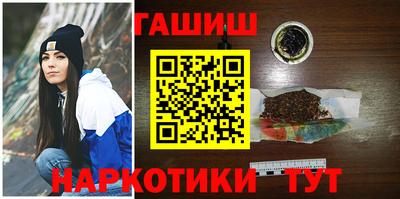 молекула духа Бузулук