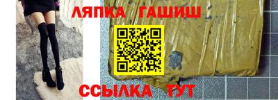 меф VHQ Будённовск