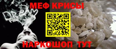 молекула духа Бузулук