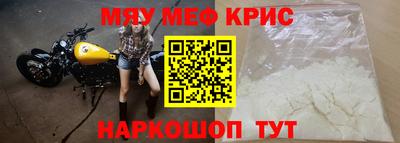 меф VHQ Будённовск