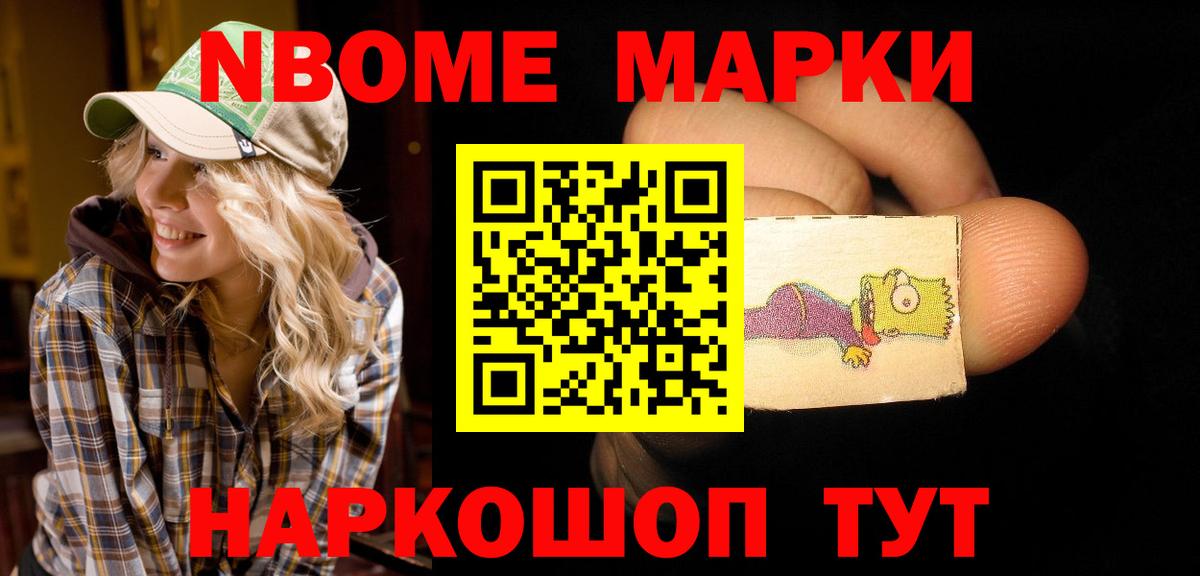 LSD-25 экстази кислота Щёкино