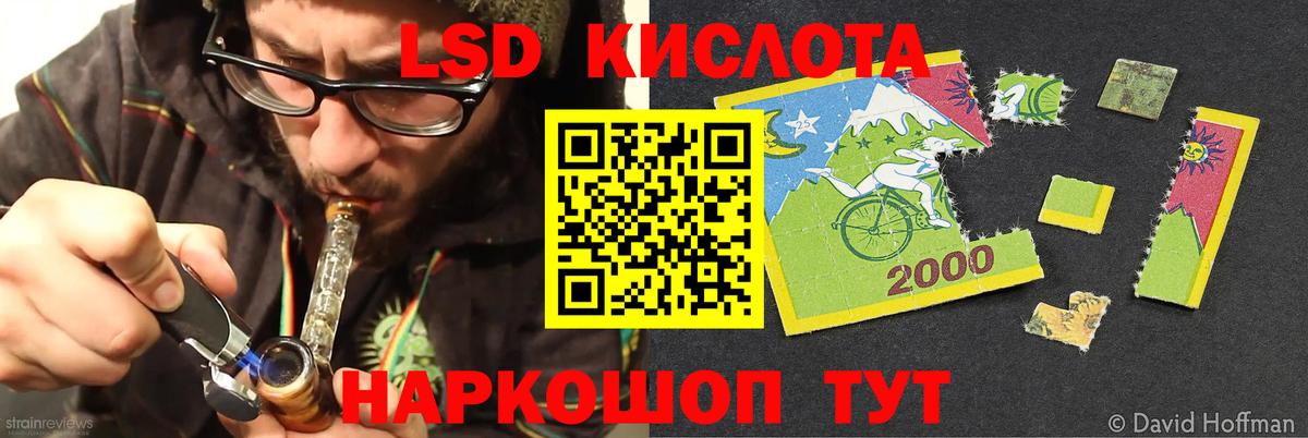 Щёкино  LSD-25 экстази кислота  LSD-25 экстази ecstasy  LSD-25 экстази  Вход с VPN 