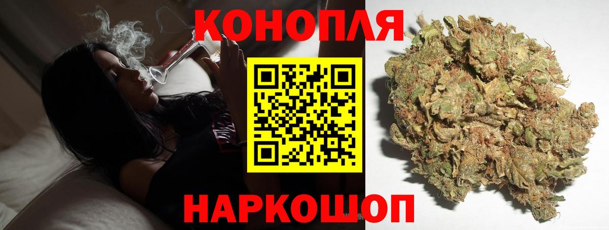 Щёкино  Каннабис планчик  Марихуана Amnesia  Вход с VPN 